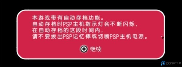 轻音少女放学后演唱会完全汉化版