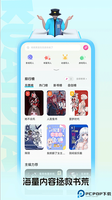 快点阅读官方版最新版