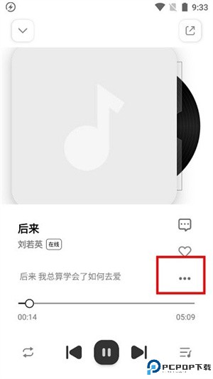 云母音乐最新版