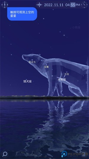 starwalk2安卓版最新版