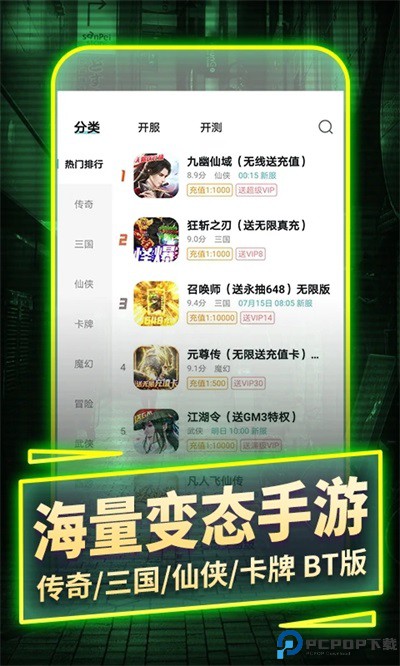 一元手游最新版