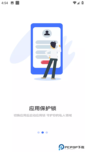 海鸥中文版最新版