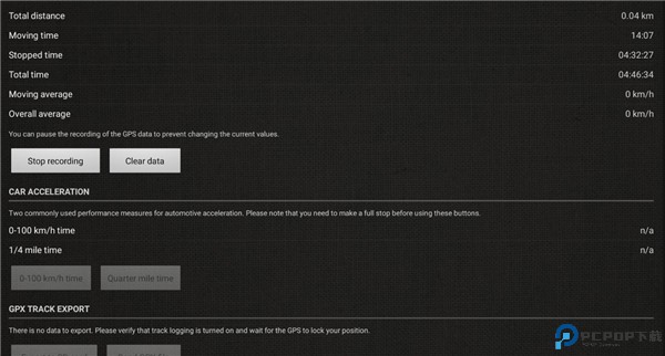gps测速仪手机版最新版