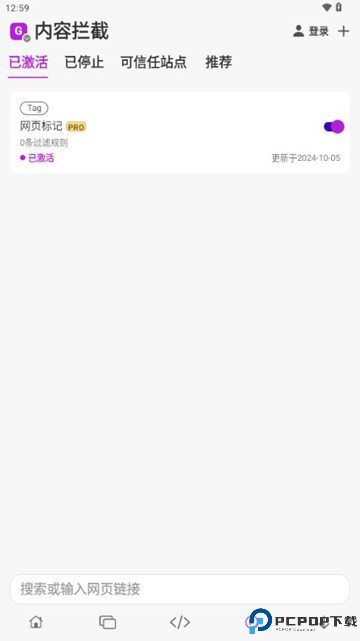 Stay浏览器安卓版