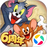 猫和老鼠6周年免费下载