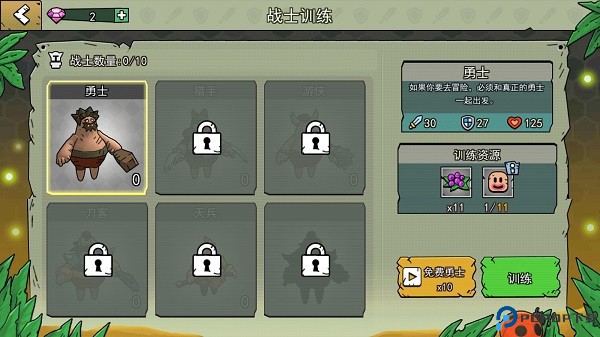 小人国冒险免广告破解版