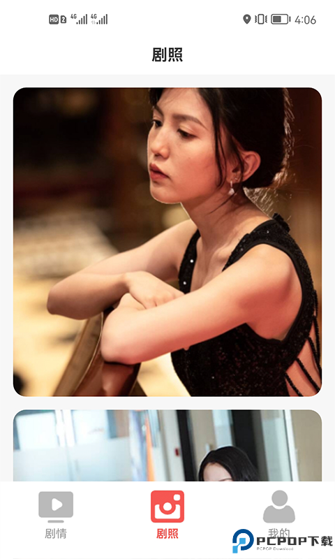 嗨看短剧最新版