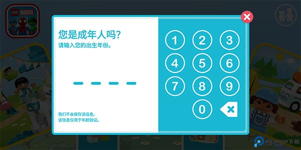 乐高积木世界中文版