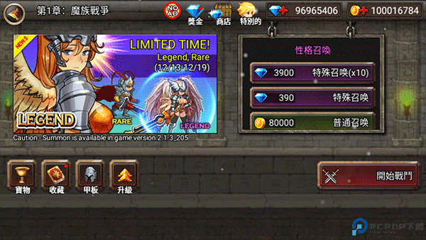 塔防王国之战中文版免费下载