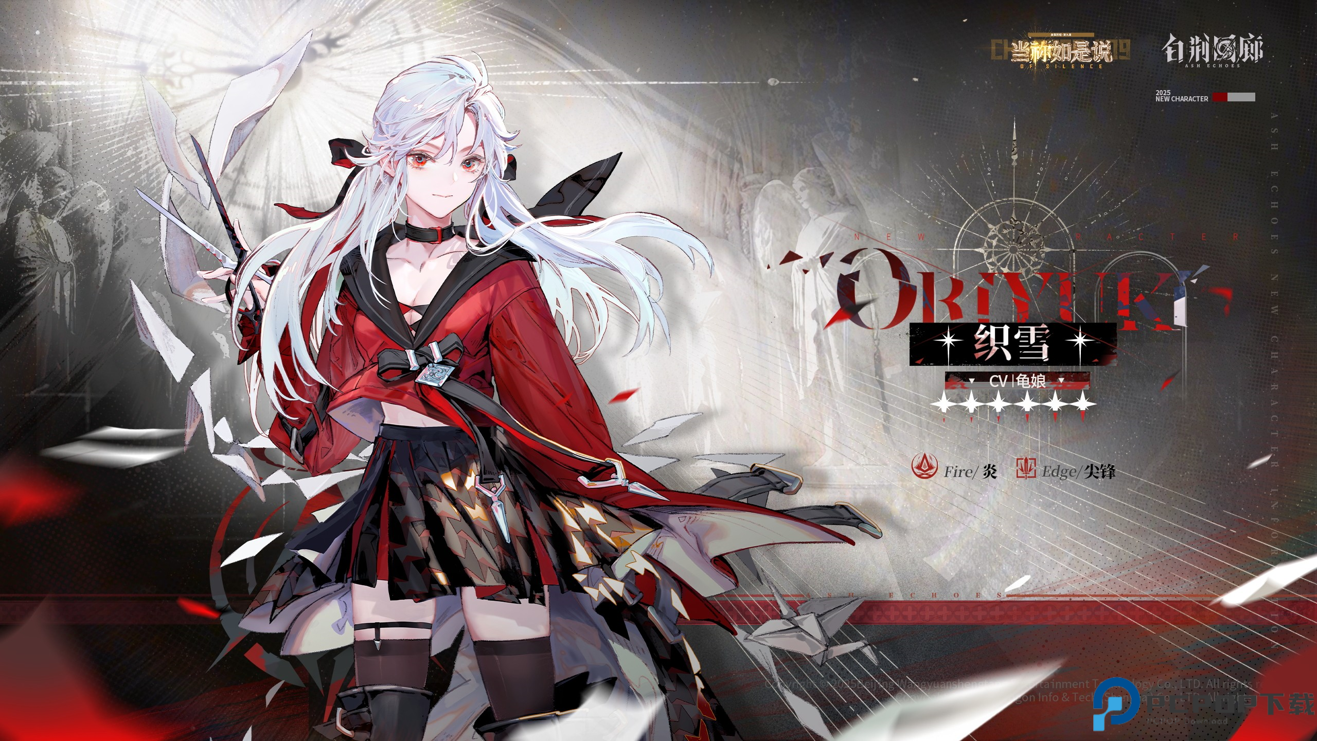 全新六星同调者&全新定向潜航