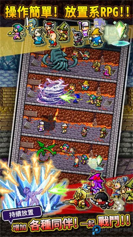 世界的一半手游最新版