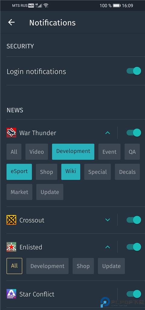 Gaijin Pass最新版