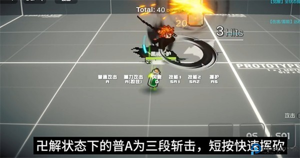 黑崎一护技能介绍7