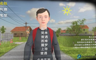 凭本事摆烂安卓手游