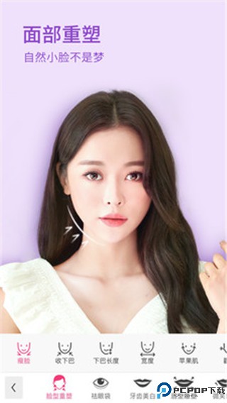 玩美彩妆旧版免费下载