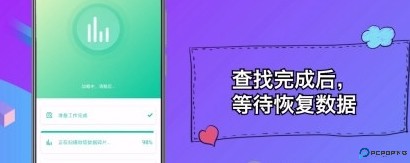 怎么恢复微信好友配图3