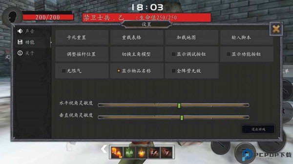 流星蝴蝶剑安卓版手游最新版