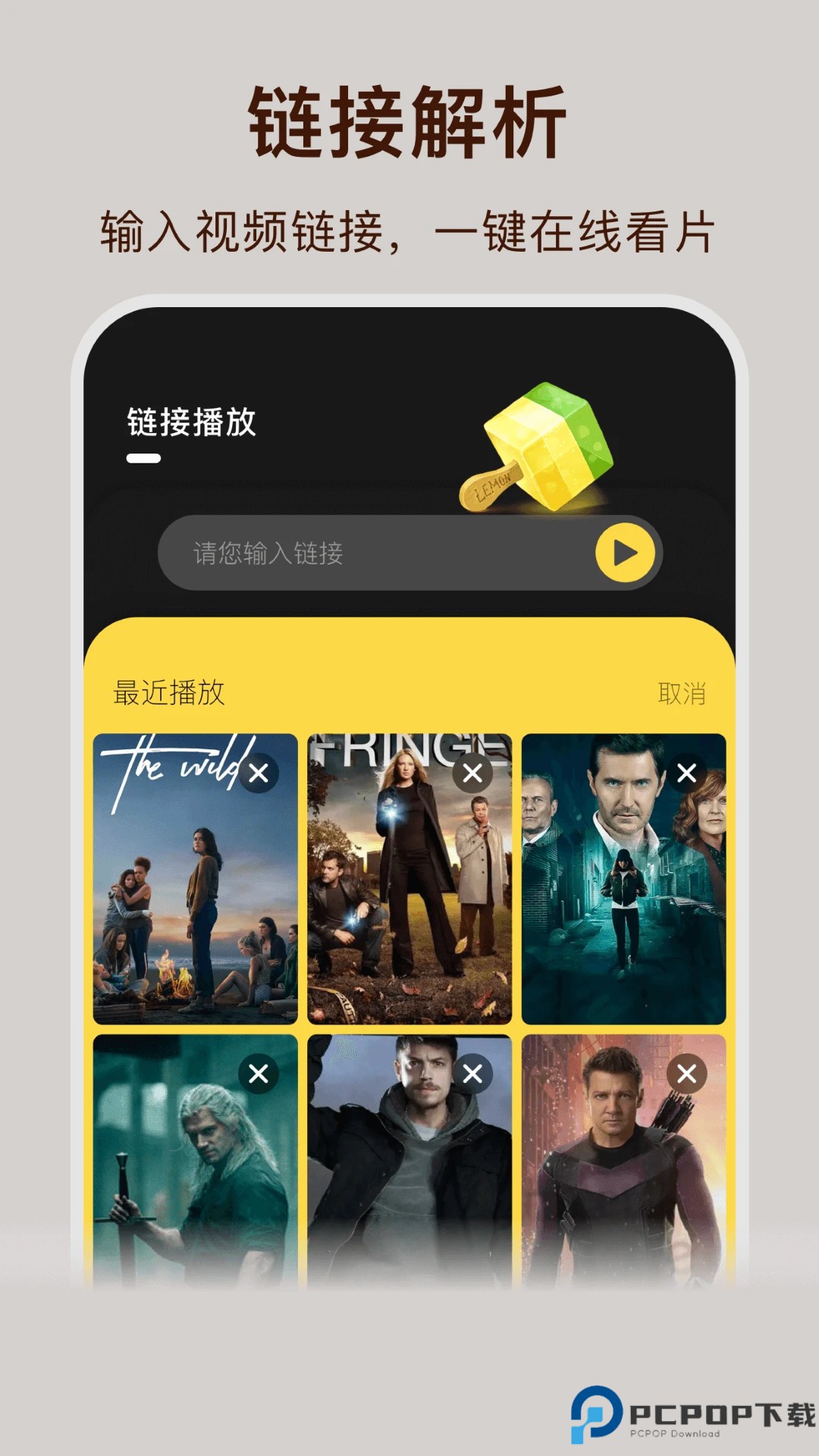 大地视频无广告版手机版