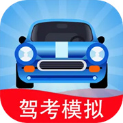 驾考模拟3D小米SU7模组手游最新版