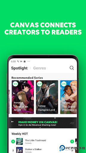 webtoon国际版漫画app最新版