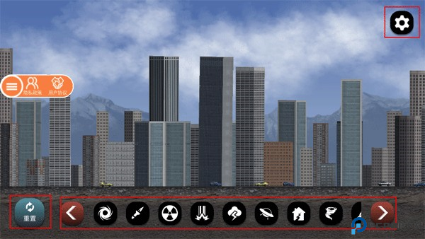 新手最全玩法攻略1