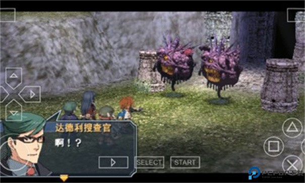 英雄传说碧之轨迹中文版手游最新版