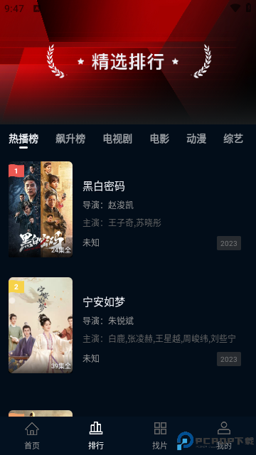 赤兔视频最新版