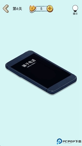 这关很解压免费下载