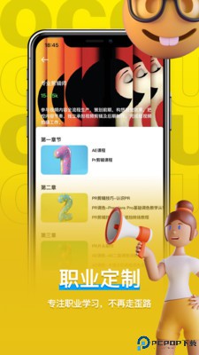 羊驼影视制作最新版