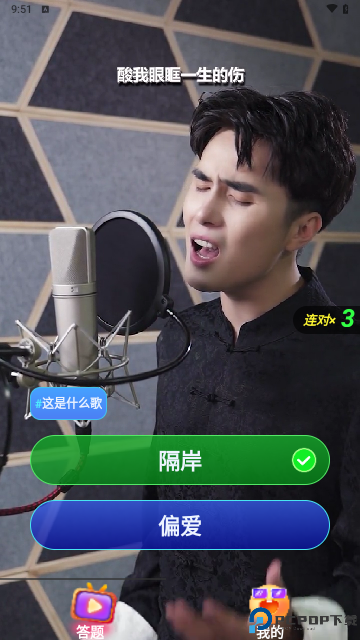 乐播短剧app最新版