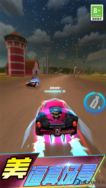 漂移基地手游最新版