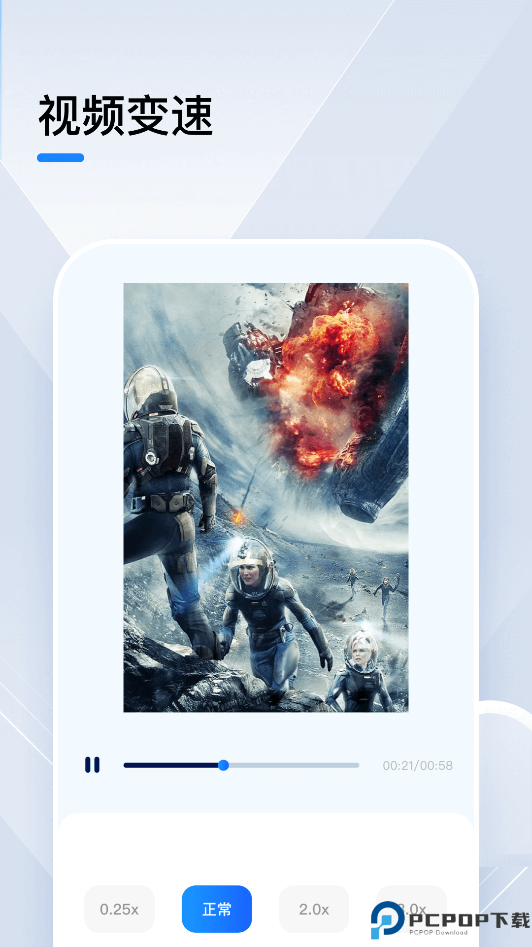 小猪视频最新版