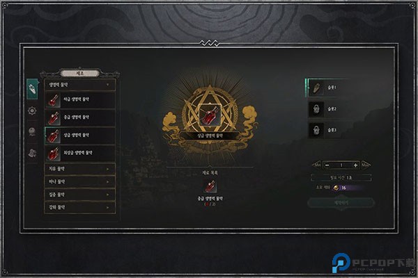 恶月十三国际服手机端