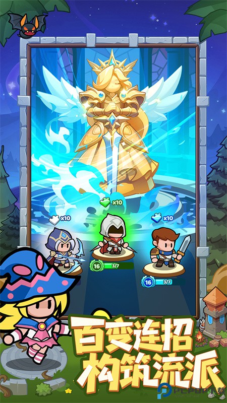 全境守卫手游最新版