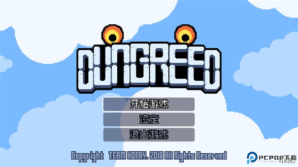 贪婪地牢1.7.228版本手游最新版