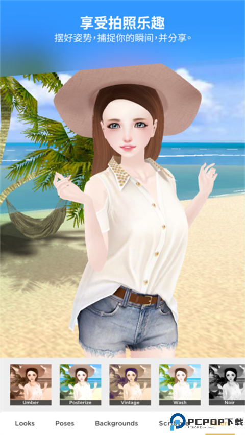 imvu官方正版最新版