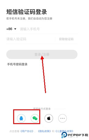 洋葱学院怎么注册1
