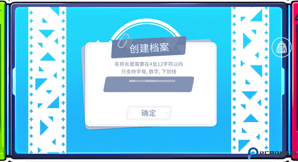 尘埃冒险安卓版