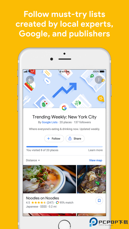 google地图安卓版最新版