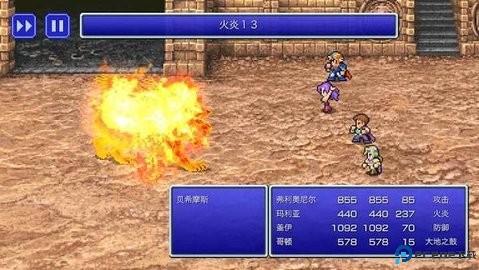 最终幻想2像素复刻版免费下载