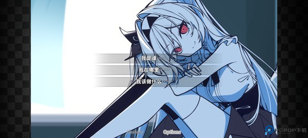 不存在的你和我手机版