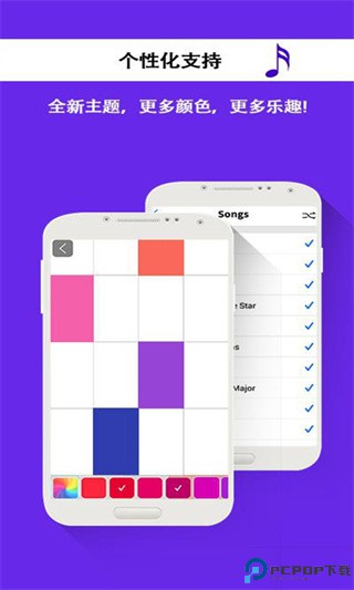 别踩白块儿原版免费下载
