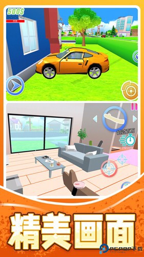 人生模拟师移动版免费下载