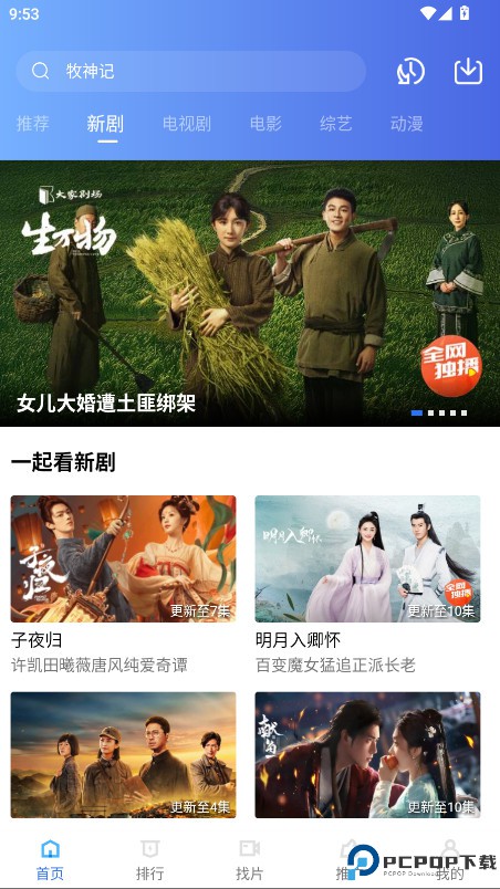 丑鱼视频最新版