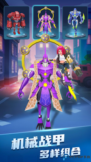 僵尸收割者手游免费下载