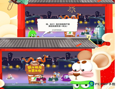 僵尸榨汁机中文版