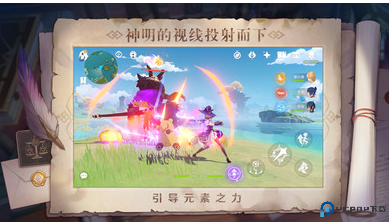 原神画质助手120帧免费下载