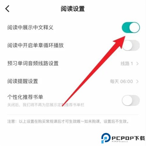 薄荷阅读app