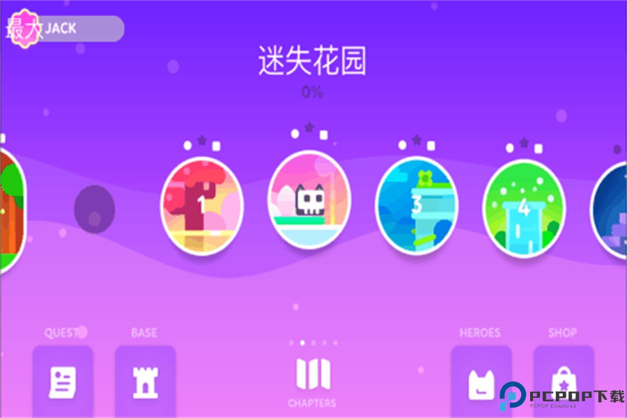 超级幻影猫2免费下载