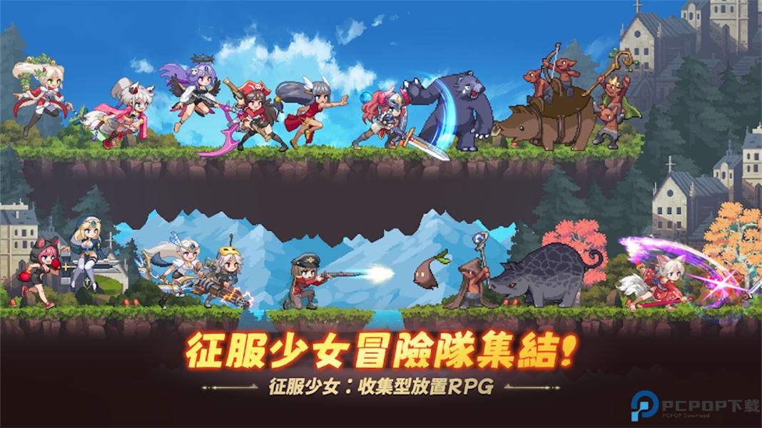 征服少女养成记游戏免费下载